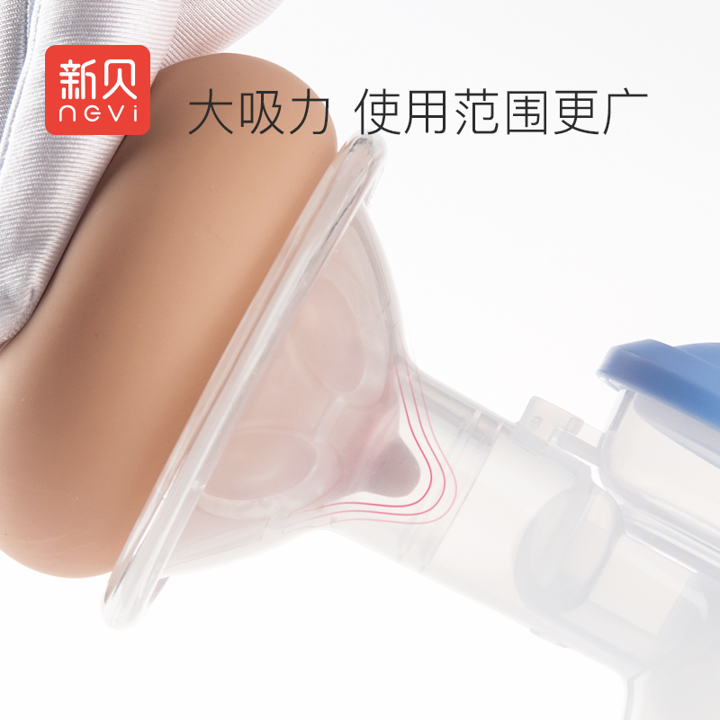 新贝电动吸奶器 产妇产后全自动吸乳器挤奶器 吸力大双频模式智能拔奶器XB-8716