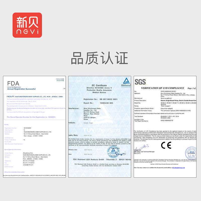 新贝电动吸奶器 产妇产后全自动吸乳器挤奶器 吸力大双频模式智能拔奶器XB-8716