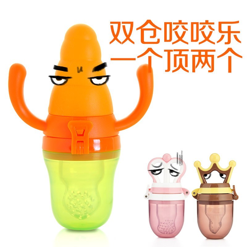 新贝食物咬咬袋 宝宝牙胶磨牙棒水果蔬菜乐 婴儿辅食训练器XB-9017
