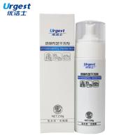 买一送一 优洁士 环保布艺干洗剂2瓶 帆布鞋 小白鞋 羽绒服清洁