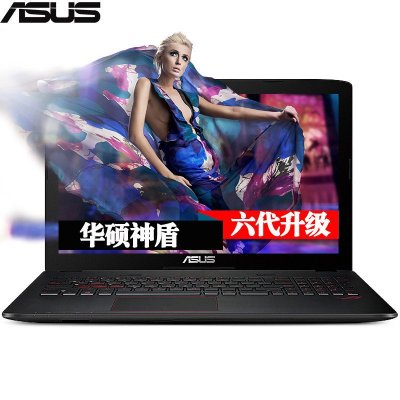 华硕神盾ZX50VW6300游戏笔记本电脑(I5-6300HQ GTX960显卡 金属拉发丝外观 背光键盘 黑色）