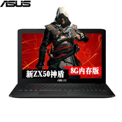 华硕神盾ZX50VW6300游戏笔记本电脑(I5-6300HQ GTX960显卡 8G内存 1TB )不容错过