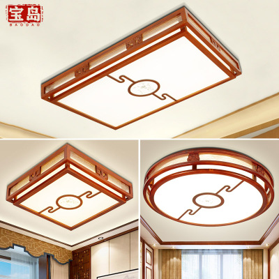 中式风格装修的客厅灯 中国风LED实木灯具智能卧室餐厅古典木艺灯