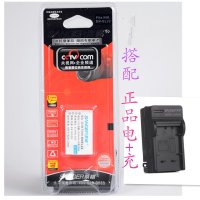 桑格 尼康 EN-EL22 电池+充电器 尼康 NIKON 1 S2 J4 微单电池 显示电量