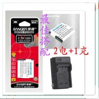 桑格 松下BCL7E 2电池+1座充DMC-FH50 FS50 F5 SZ3 SZ9 XS1 DMW-BCL7E 电池