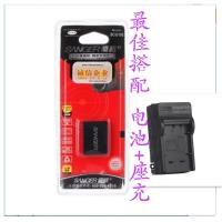 桑格 BCG10E 电池+座充 松下数码相机 ZS3 ZS10 ZS20 ZS5 ZS7 TZ7 ZR3