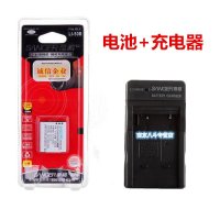 卡西欧NP-150 50B EX-TR350 TR300 TR500 TR550 TR350S TR600锂电池+充电器