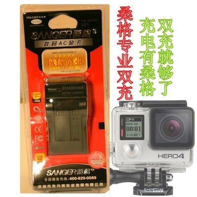 桑格gopro4配件双充 gopro hero4电池充电器 GoPro电池座充 狗4充电器 非原装相机配件