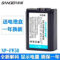 桑格NP-FW50电池 索尼A6300 A6000微单A5100 A7R A7R2相机A7M2 A7S2电板