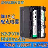 桑格NP-F970电池sony索尼HXR-NX3 MC2500 EA50 Z150 NX100 Z5C摄像机F770 m