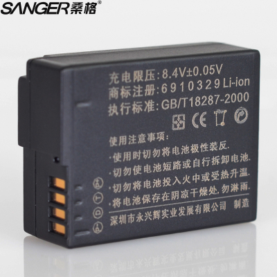 桑格BLC12适用松下G85 GH2 G5GK G6 G7 FZ1000徕卡Q V-lux4电池