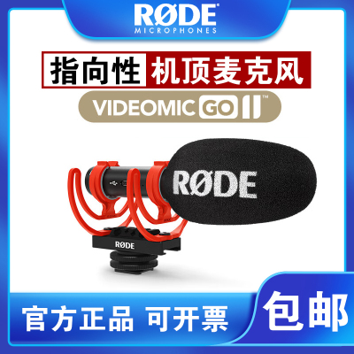 RODE 罗德麦克风 VideoMicro II 二代 单反微单相机手机指向性机顶麦克风收音话筒