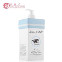 彩丰行 原装进口牛奶滋润舒缓润肤乳500ml 美白 提亮肤色