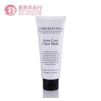 彩丰行 原装进口暗疮去印面膜 平衡油脂修护面膜100ml 深层净化肌肤防黑头