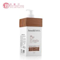 彩丰行 原装进口檀香杏仁油润肤乳500ml 滋润补水保湿防干全身身体乳