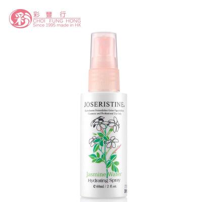 彩丰行 原装进口茉莉花水保湿喷雾60ml 补水保湿喷雾爽肤水 定妆