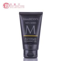 彩丰行 原装进口男士控油磨砂洁面啫喱起泡型150ml 洁净肌肤 防暗疮