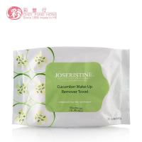 彩丰行 原装进口青瓜卸妆巾20片 深层清洁 保湿不含酒精洁面 补水