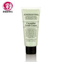 彩丰行 原装进口青瓜磨砂膏100ml 面部护理去角质 清洁膏