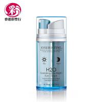 彩丰行 原装进口12杯水日夜保湿眼霜20ml 补水紧致 提亮肤色
