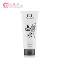 彩丰行 原装进口白米净白焕肤乳霜100ml 深层清洁 美白去角质