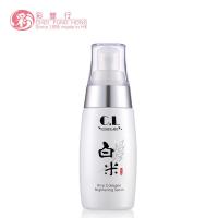 彩丰行 原装进口白米胶原精华液40ml 美白滋润去死皮 刺激细胞更生