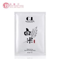 彩丰行 原装进口白米净白保湿面膜33g*1片 美白补水 去黄 提亮肤色