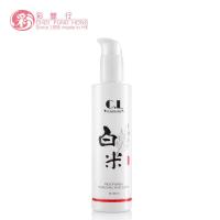 彩丰行 原装进口白米蛋白透明质酸爽肤水200ml 美白 提亮肤色