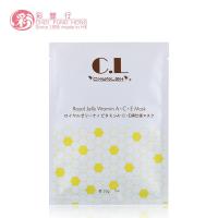 彩丰行 原装进口蜂王浆蚕丝面膜33g*1片 补水保湿深层滋润提亮肤色