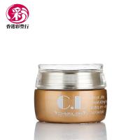 彩丰行 原装进口蜂王浆滋润晚霜50ml 淡化皱纹补水保湿秋冬面霜行货