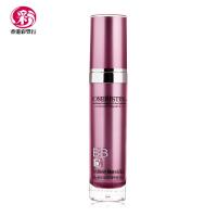 彩丰行 原装进口微胶原BB魔幻乳霜SPF30/PA++ 隔离裸妆BB霜遮瑕防晒霜