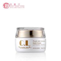 彩丰行 原装进口蜂王浆肌肽晚霜50ml 滋润修肌 祛黄美白 改善肌肤