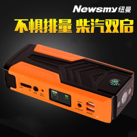 纽曼(Newsmy)V8汽车应急启动电源 柴汽双启动汽车启动宝电源 手机笔记本移动电源