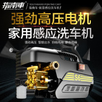指南车（zhinanche）s6高压洗车机220V高压清洗机全铜家用洗车水泵洗车器-土豪版