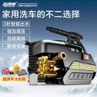 指南车（zhinanche）s6高压洗车机220V高压清洗机全铜家用洗车水泵洗车器-土豪版