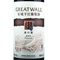 国产红酒 中粮集团长城干红葡萄酒 长城出口型解百纳干红 750ml