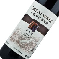 国产红酒 中粮集团长城干红葡萄酒 长城出口型解百纳干红 750ml