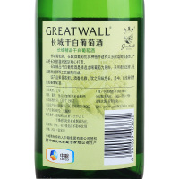 国产葡萄酒 GREATWALL中粮长城干白葡萄酒 长城精品干白葡萄酒 650ml