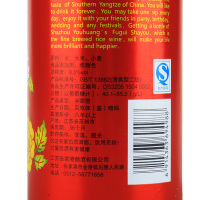 苏州特产黄酒 整箱六瓶 沙洲优黄-花开富贵半甜清爽型黄酒八年陈 500ml*6瓶
