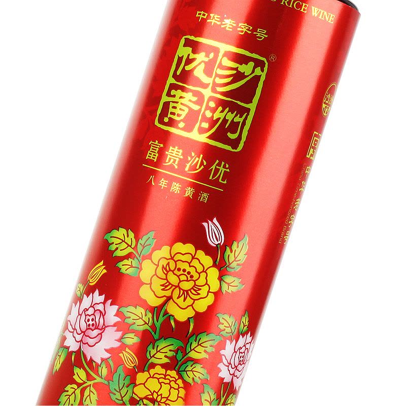 苏州特产黄酒 沙洲优黄-花开富贵半甜清爽型黄酒 八年陈酿 500ml图片