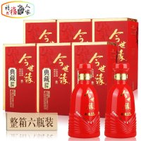 国产白酒 整箱六瓶 41.8度今世缘典藏十五年陈白酒 500ml*6瓶