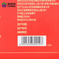 CONBA/康恩贝 破壁灵芝孢子粉 3g/袋*30袋