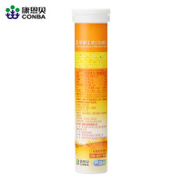 康恩贝 正品 维C果味泡腾片20片 维生素c 香橙味 VC