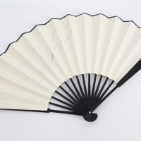 杨洋笑倾城专属签名折扇