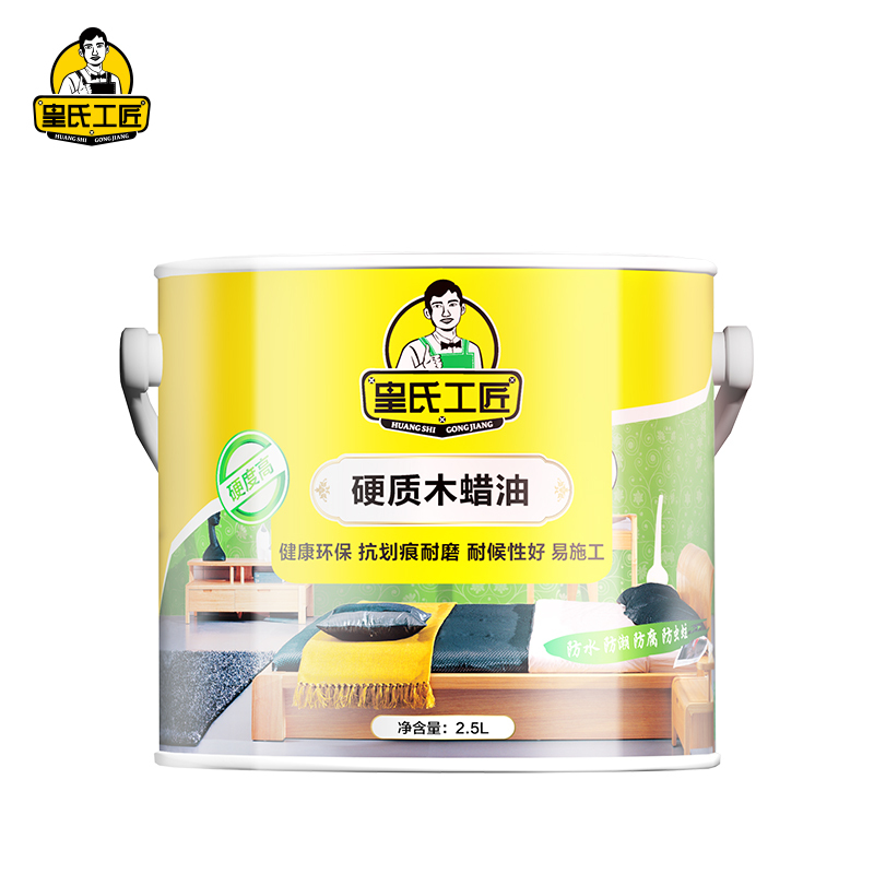 皇氏工匠硬质木蜡油硬质硬度高耐候性好植物油蜂蜡易施工2.5L