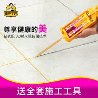 皇氏工匠双管 双组份钻瓷美缝剂 瓷砖专用填缝剂 地砖防水 勾缝剂镏金色