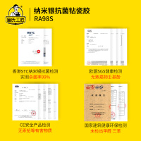 皇氏工匠双管 双组份钻瓷美缝剂 瓷砖专用填缝剂 地砖防水 勾缝剂镏金色