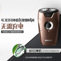 飞利浦（PHILIPS） 电动剃须刀 S210/12 双刀头刮胡刀 非充电式胡须刀S205升级版