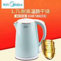 Midea/美的 MK-HJ1705/ HJ1705a 电热水壶 家用 烧水壶 304不锈钢 自动断电 防烫