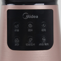 Midea/美的MJ-BL45J11 搅拌机多功能榨汁绞肉切片切丝研磨料理机